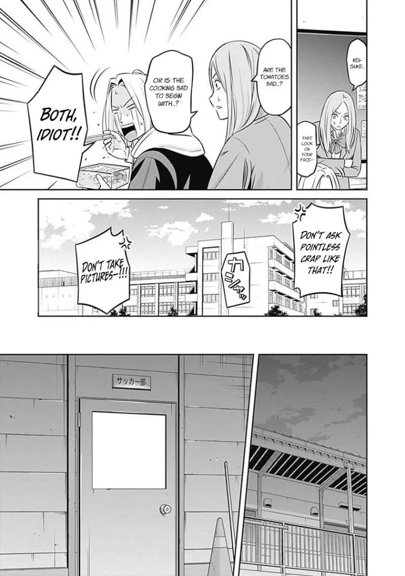 Manga page 12