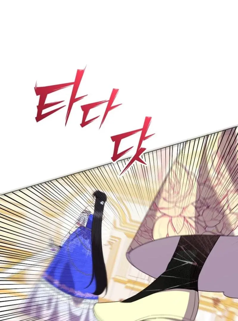 Manga page 79