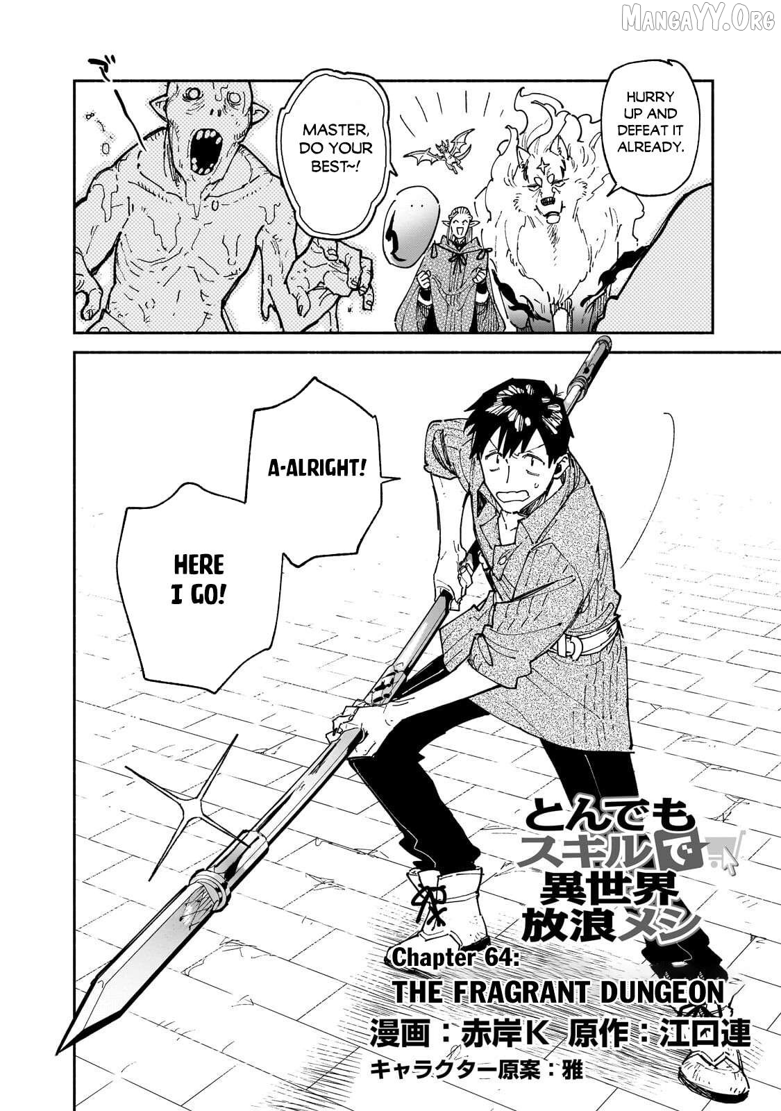 Manga page 3