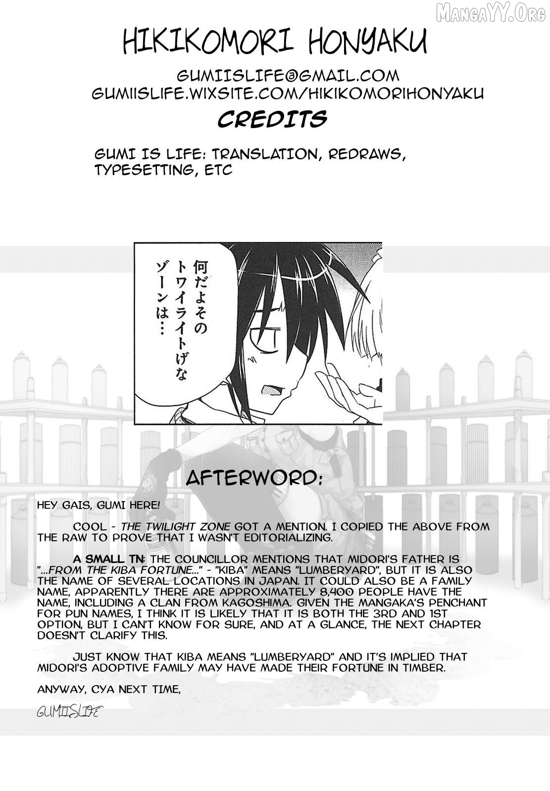 Manga page 25