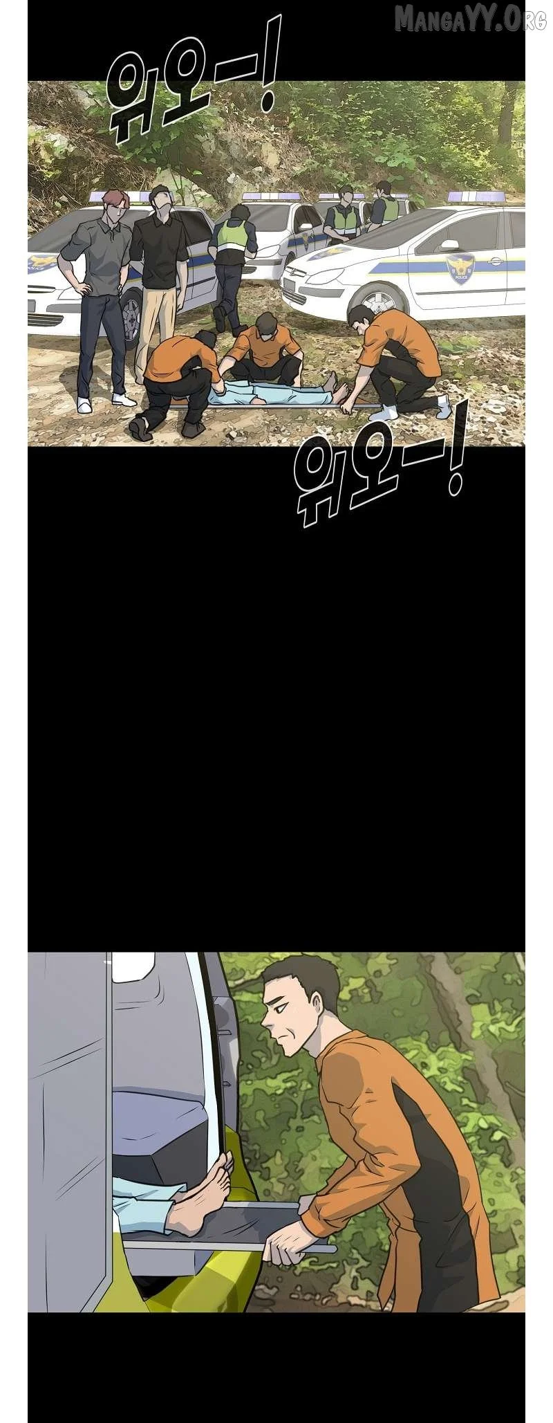 Manga page 18