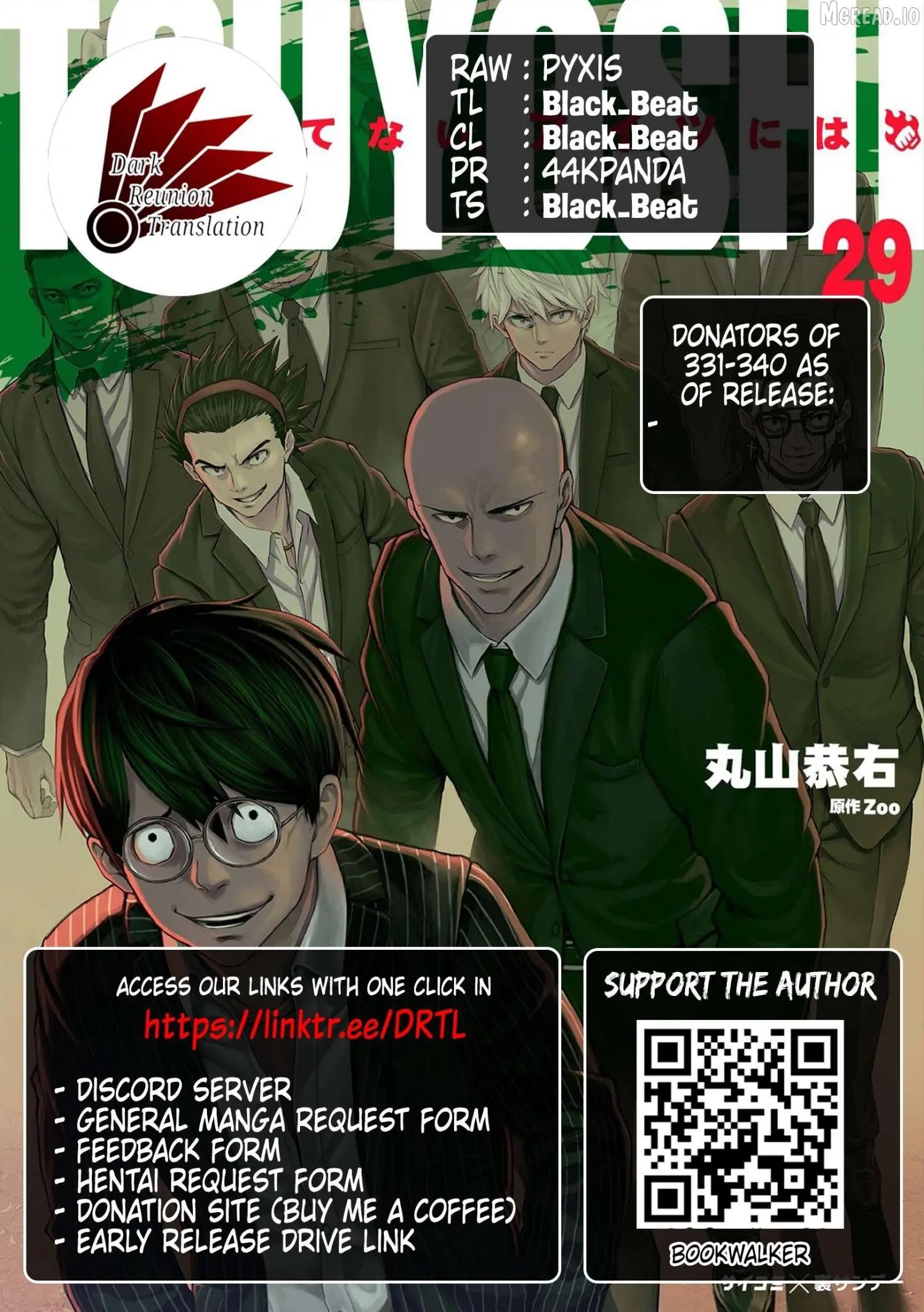 Manga page 16