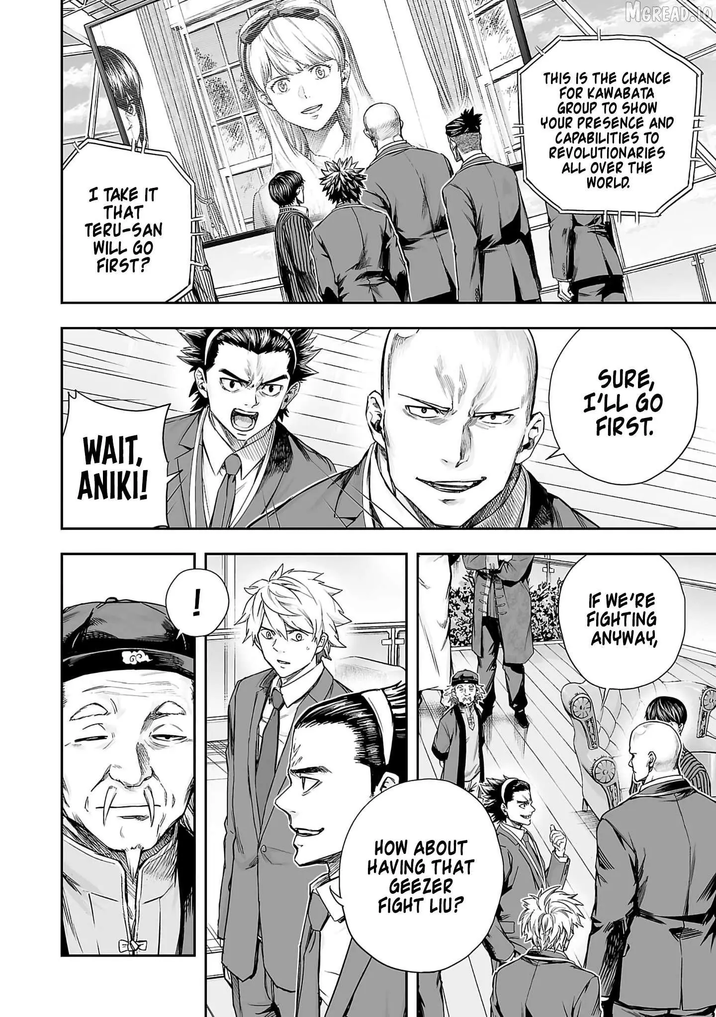 Manga page 14