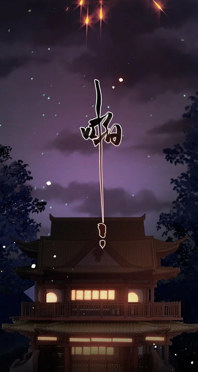 Manga page 44