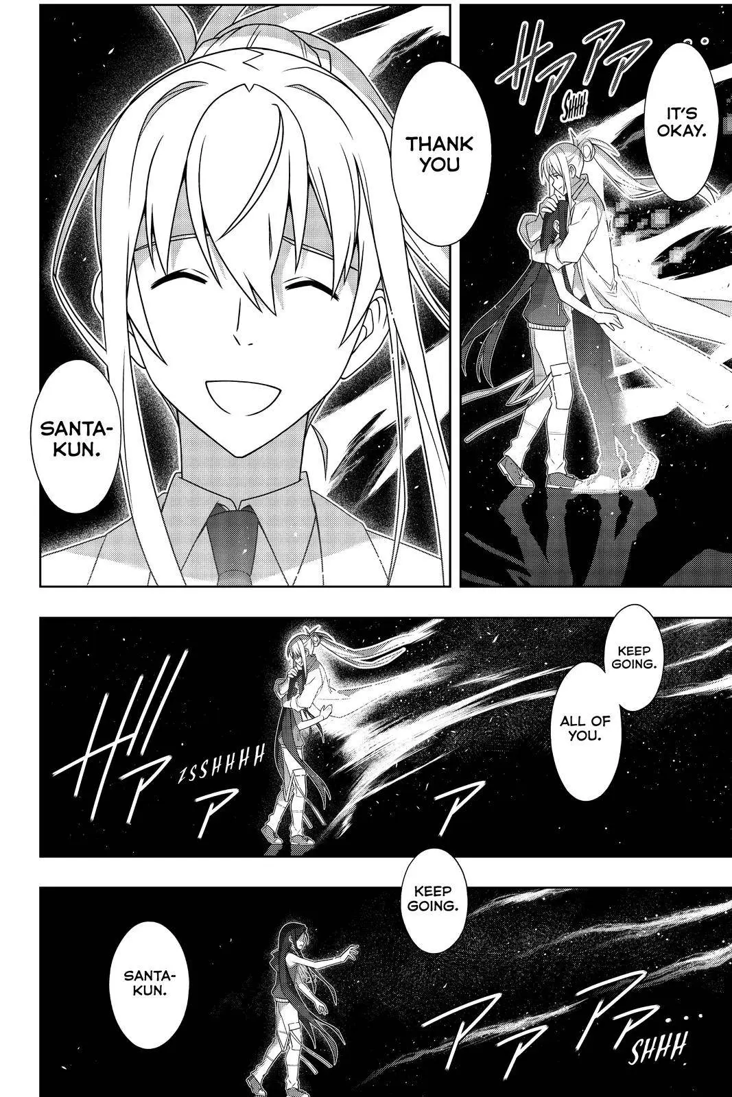 Manga page 23