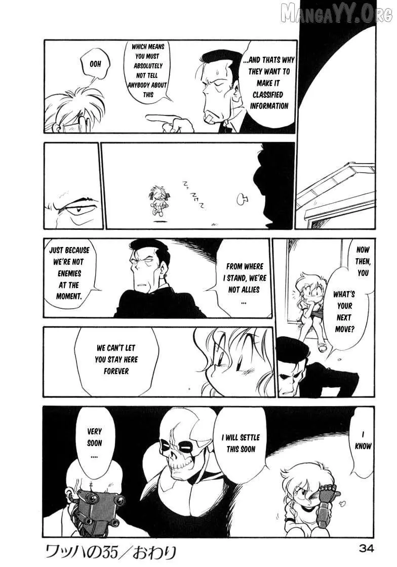 Manga page 16