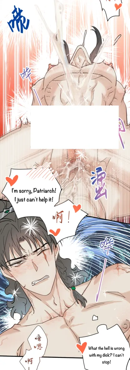 Manga page 20