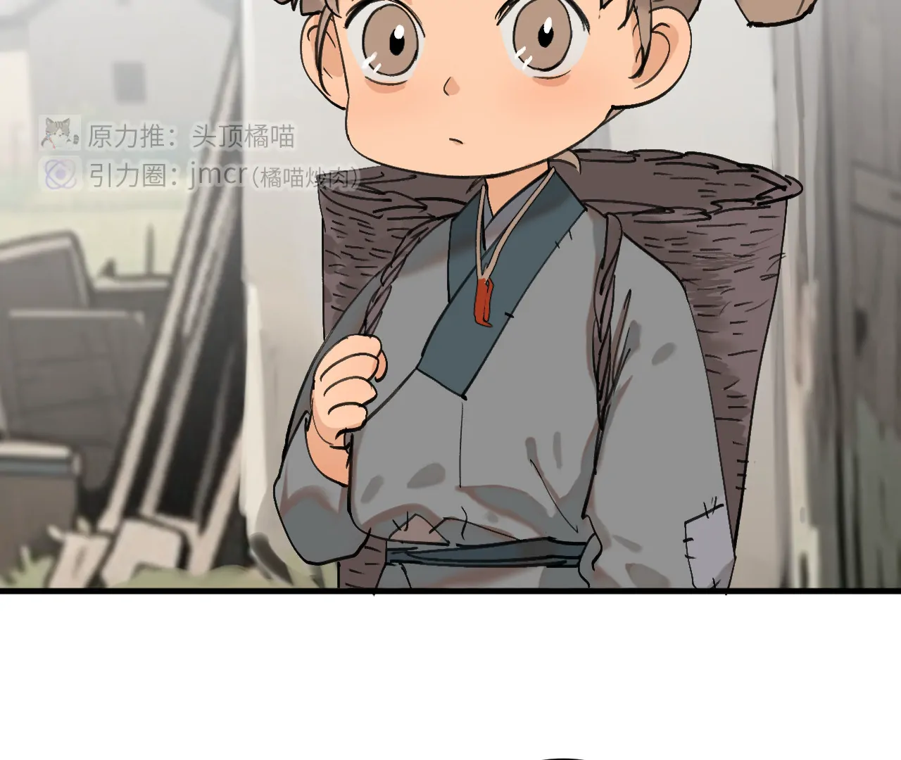 Manga page 18