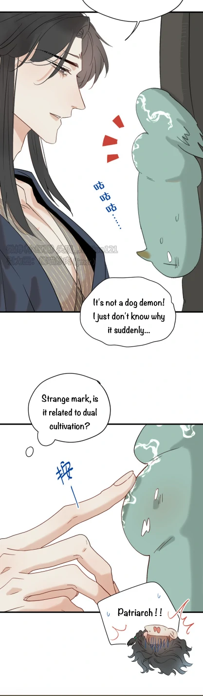 Manga page 17