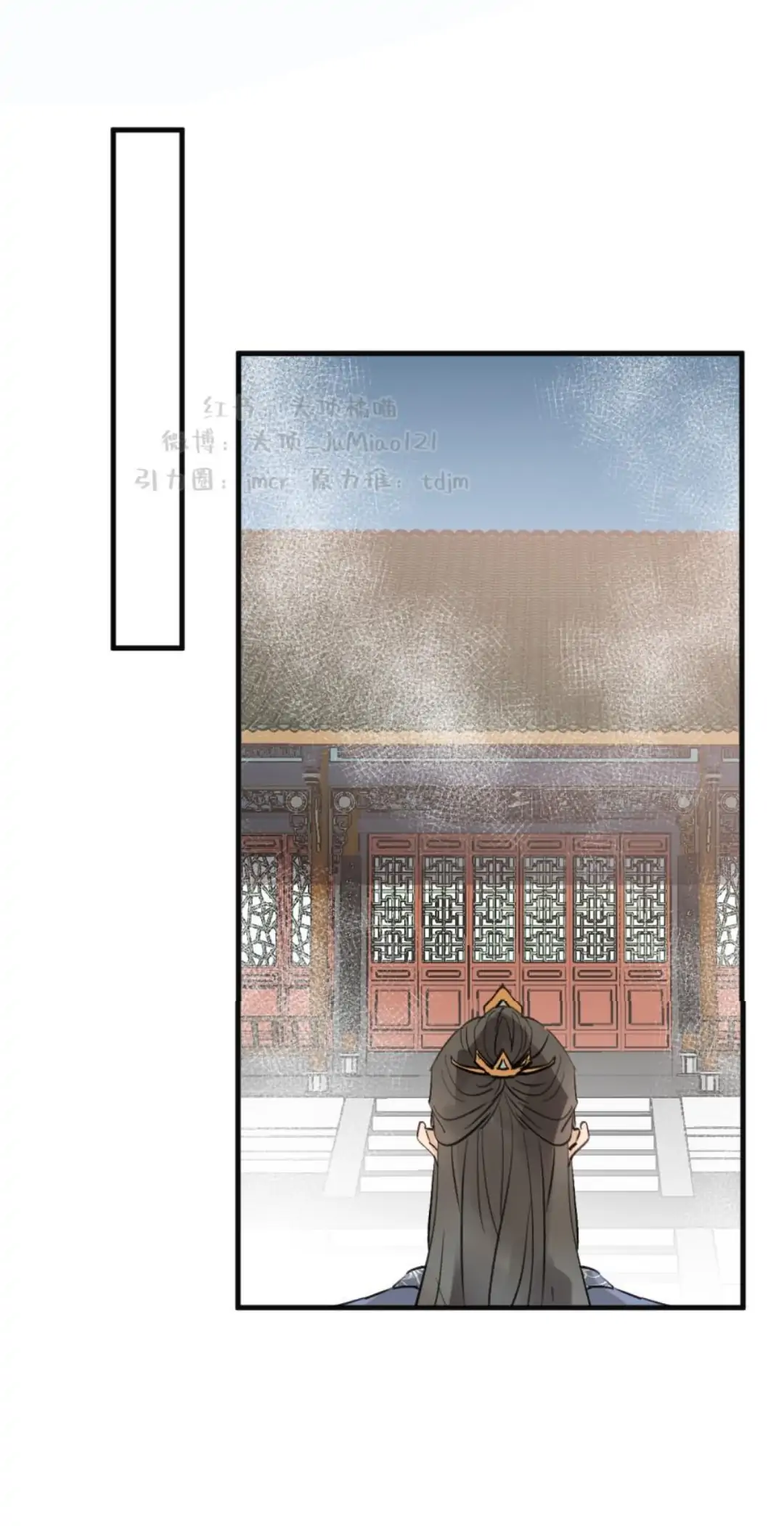 Manga page 36