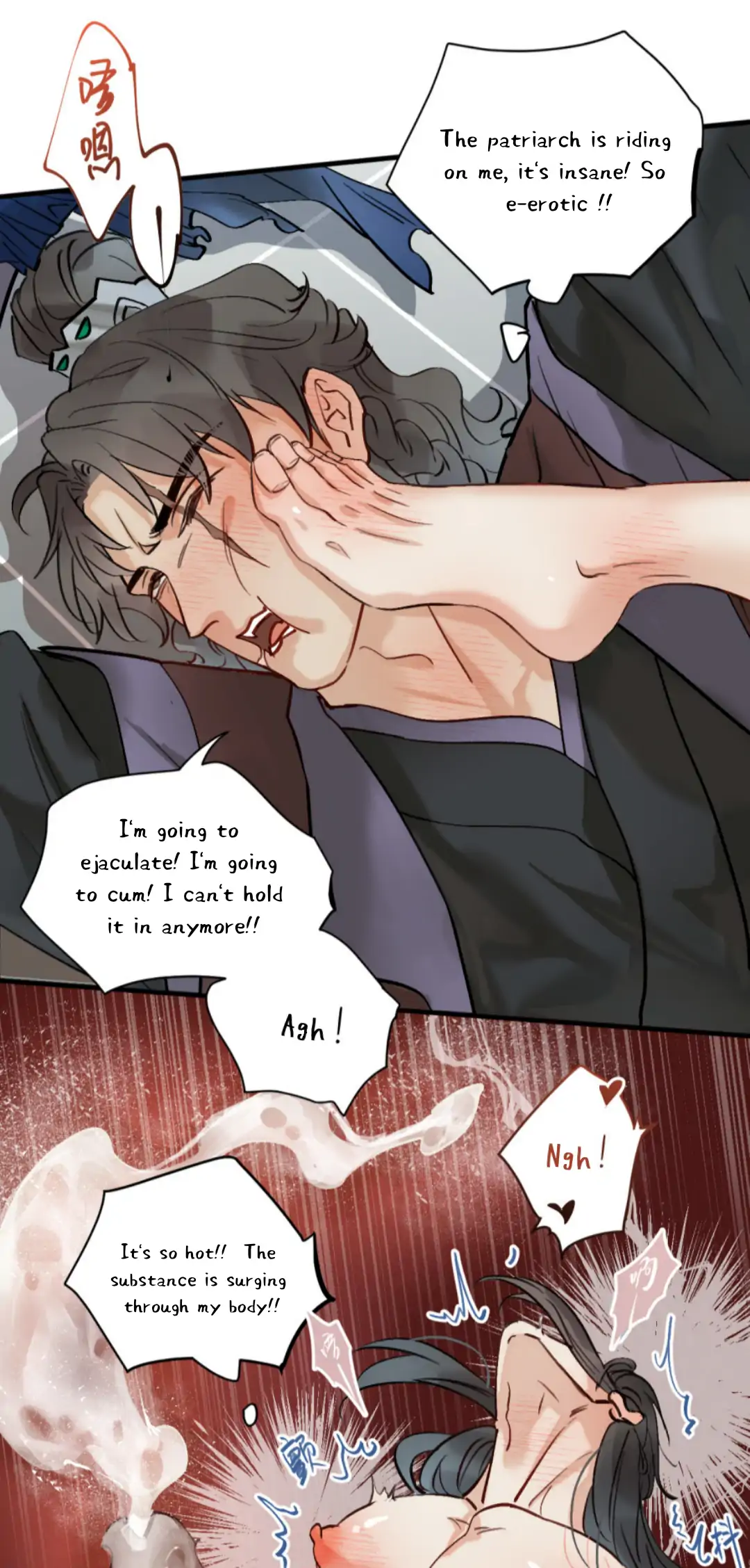 Manga page 8