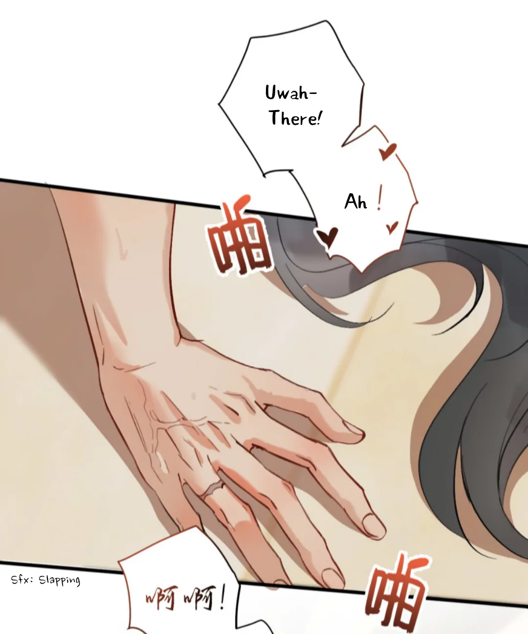 Manga page 12