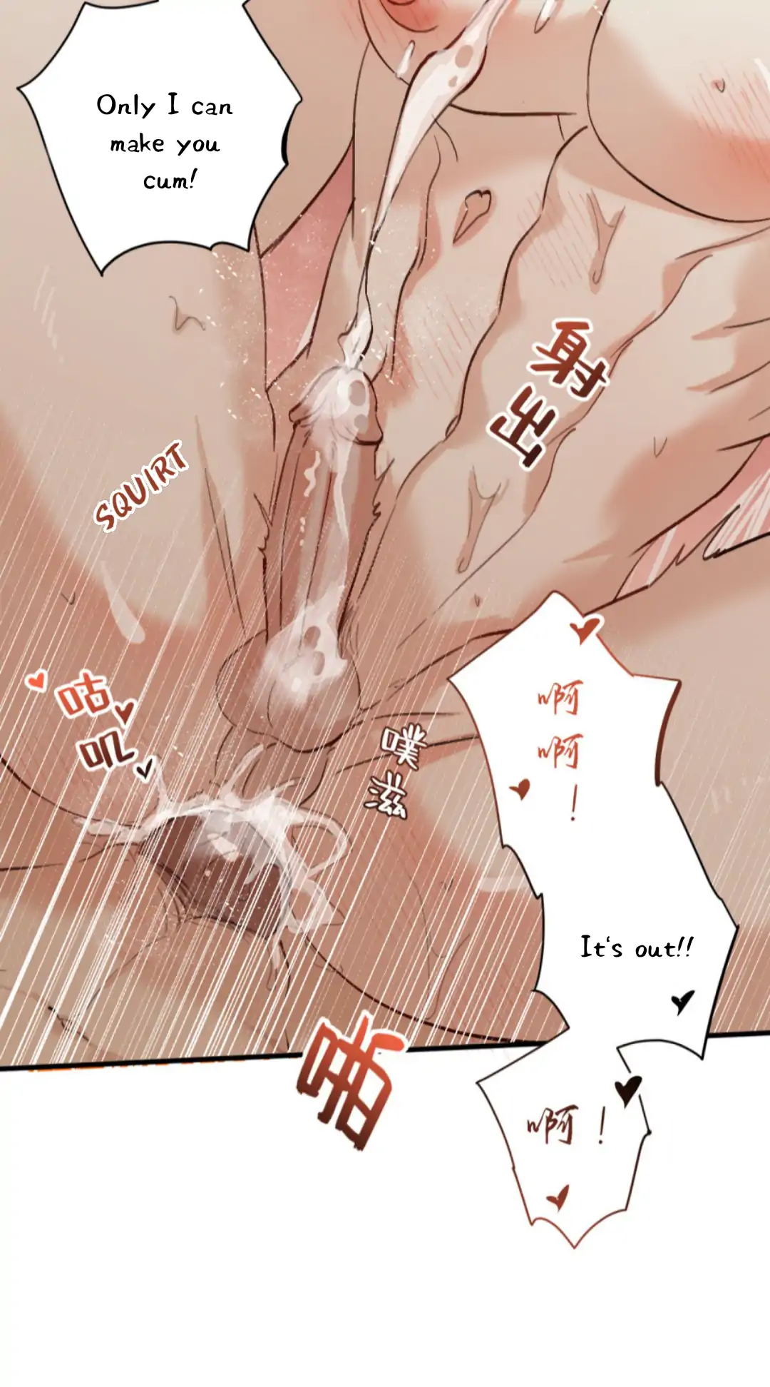 Manga page 18