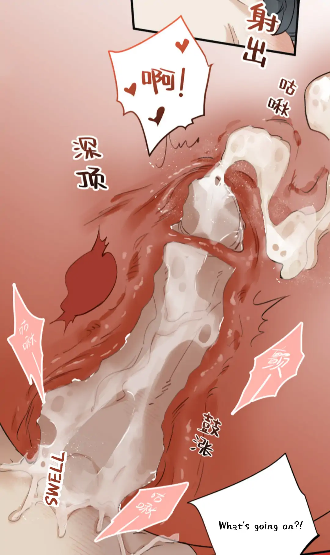 Manga page 20