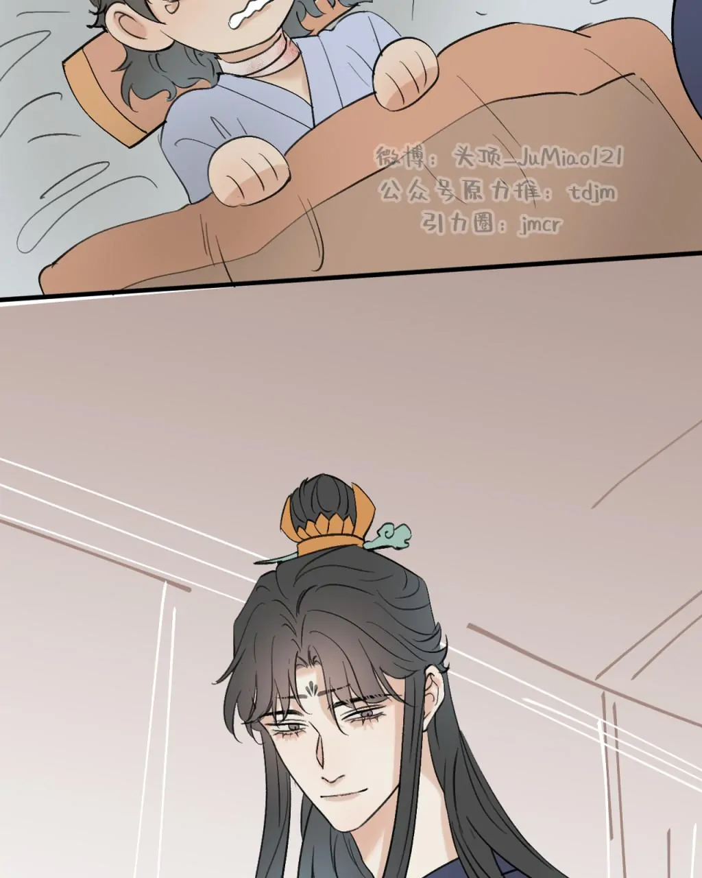 Manga page 2