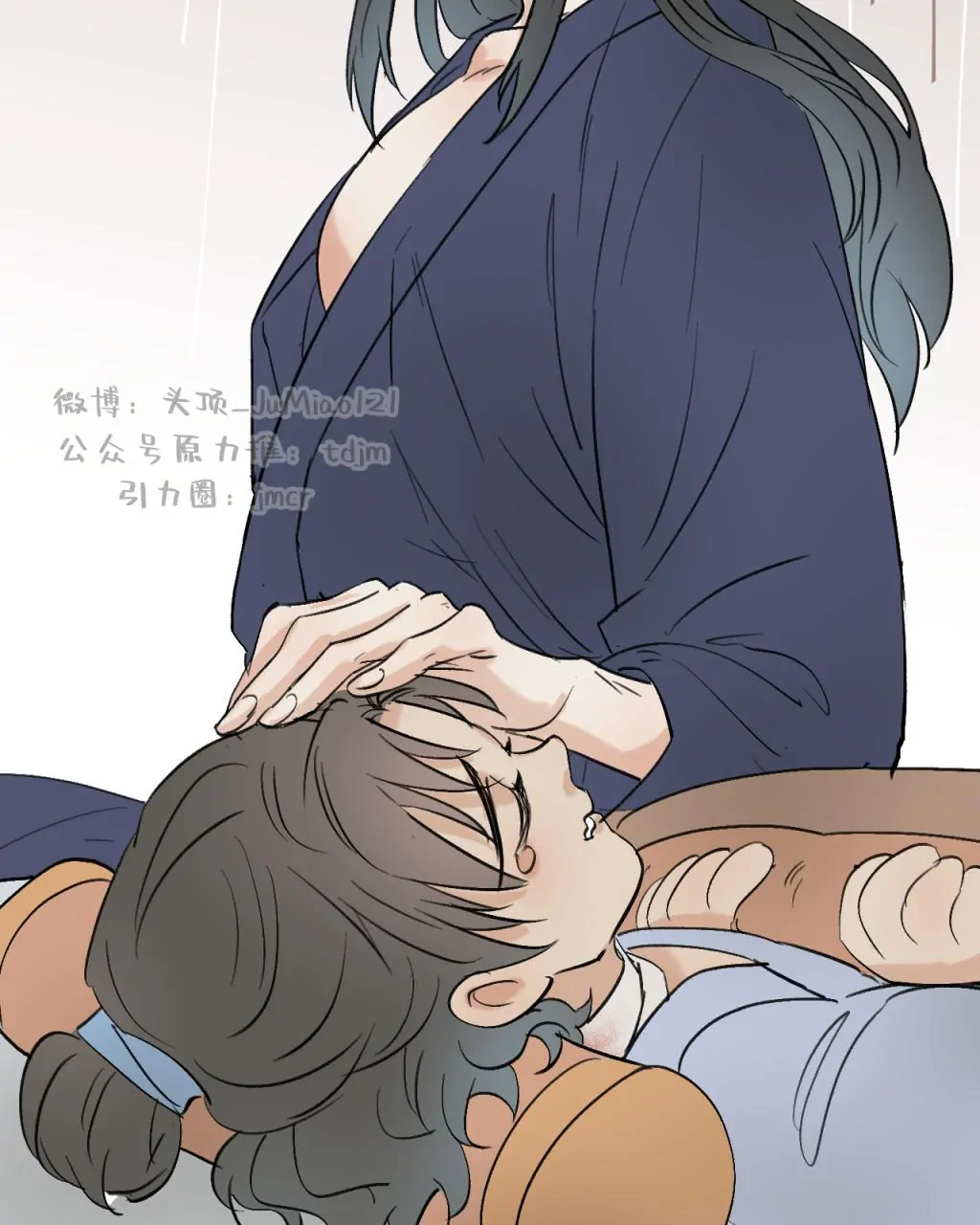 Manga page 3