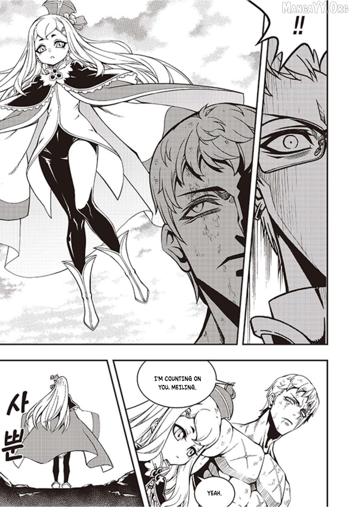 Manga page 6