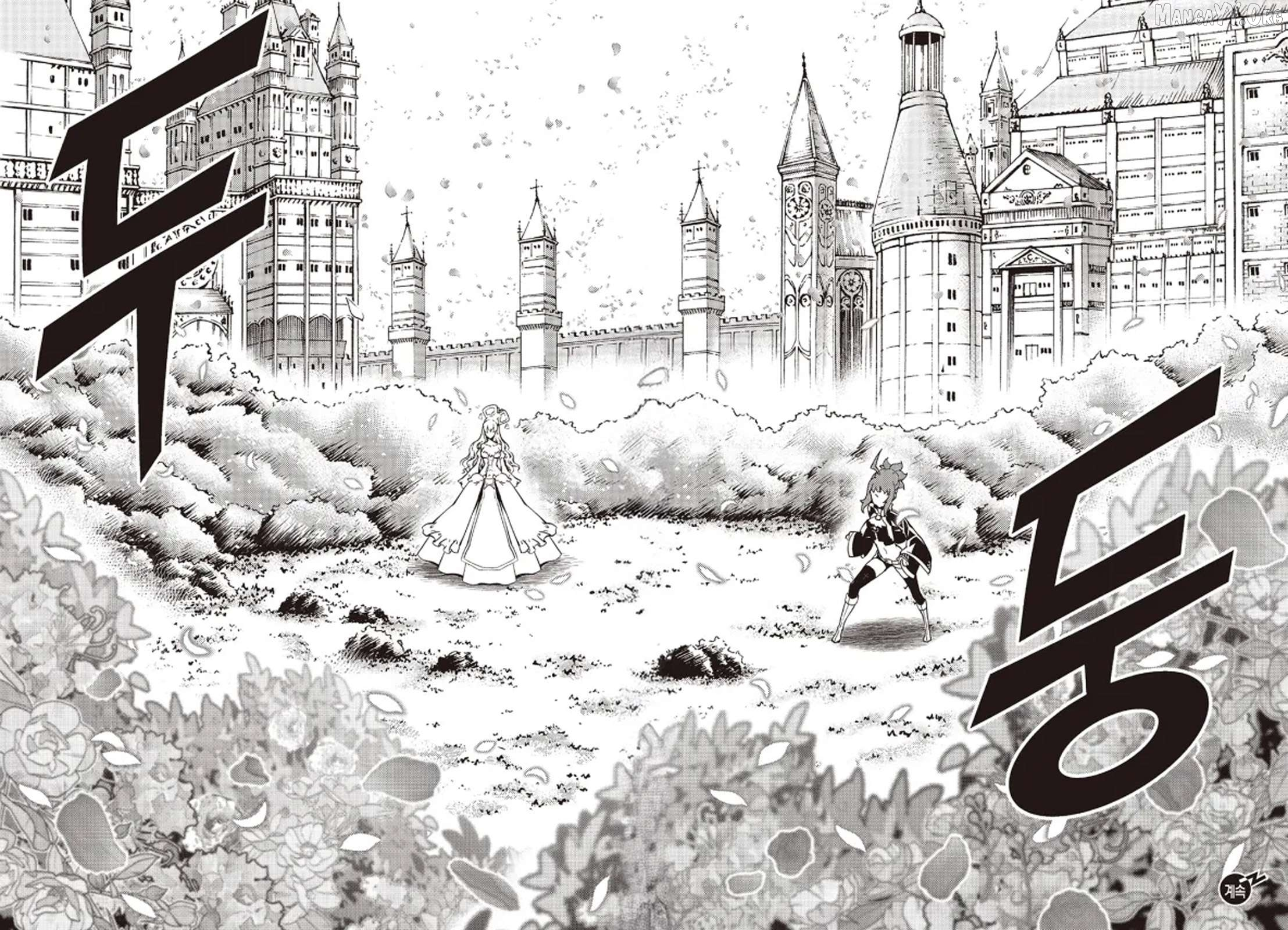 Manga page 16