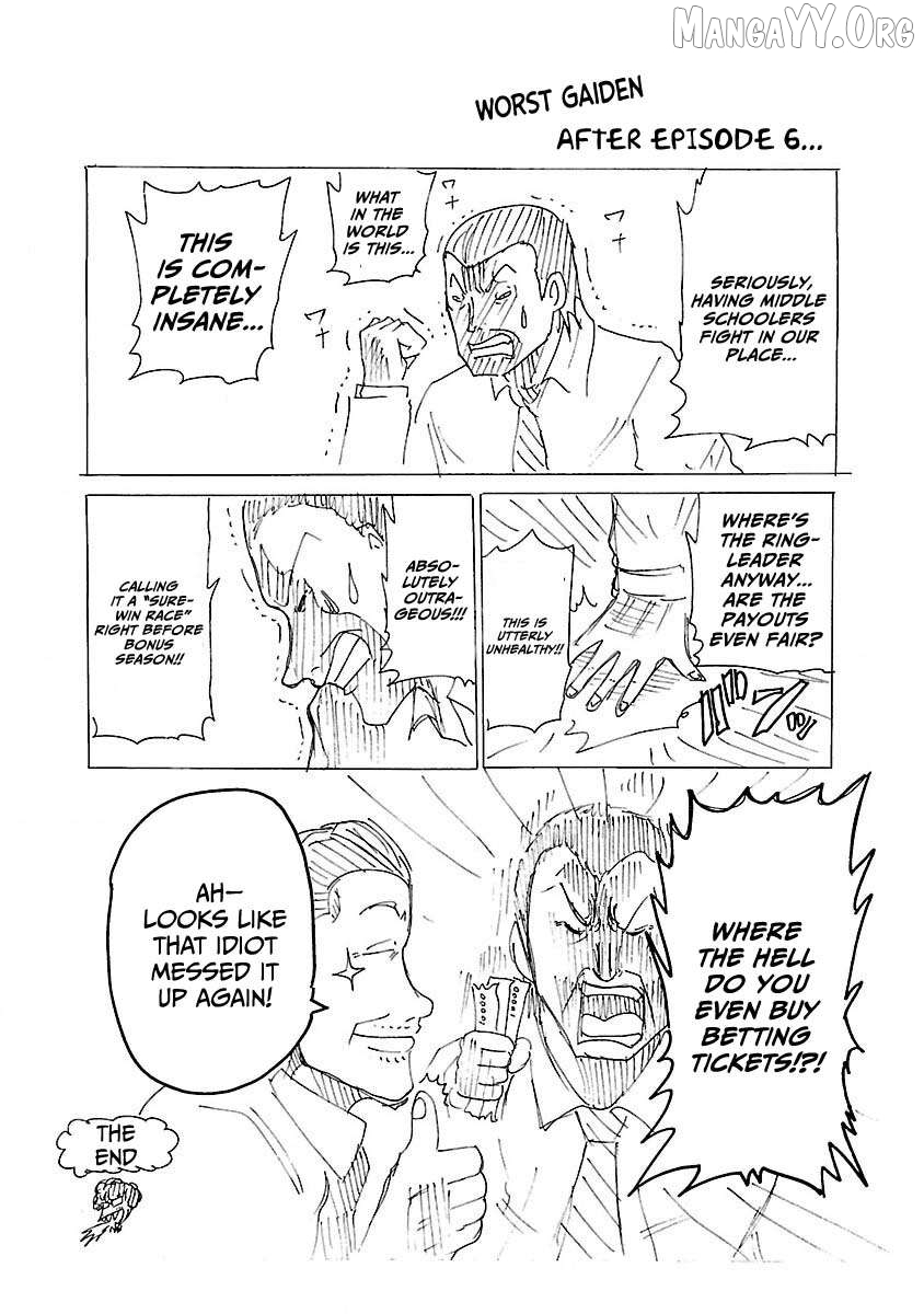 Manga page 2